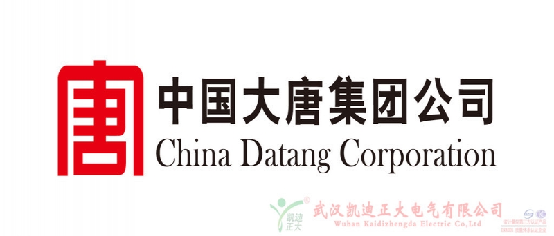 中國(guó)大唐使用串聯(lián)諧振耐壓試驗(yàn)裝置