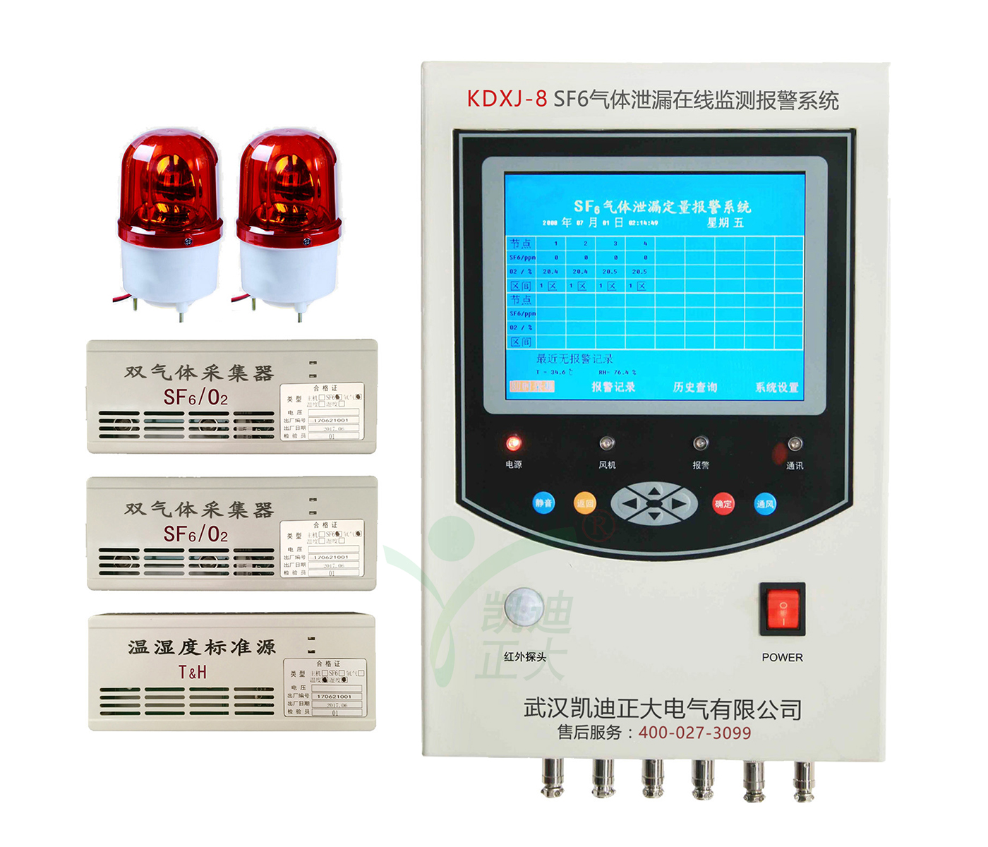 KDXJ-8 SF6氣體定量泄漏報警系統