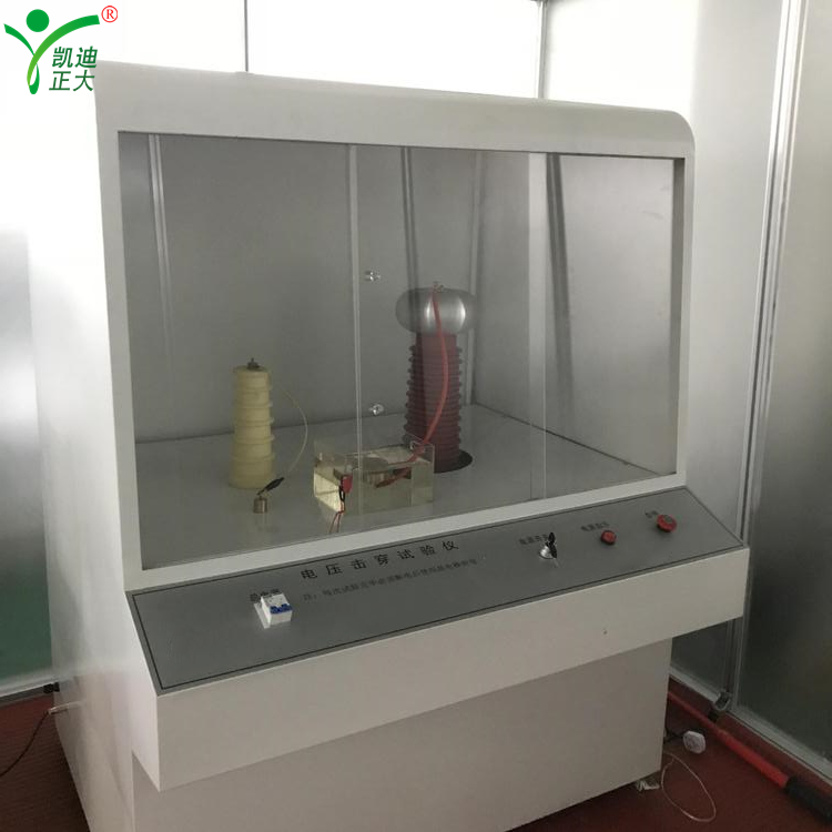 KDJC-200kV高電壓擊穿試驗(yàn)儀