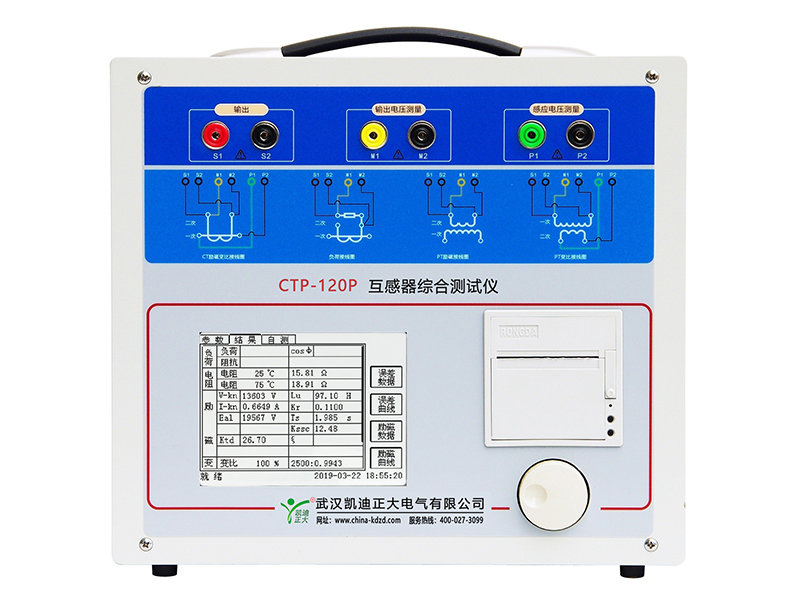 荊門(mén)CTP-120P互感器綜合測(cè)試儀