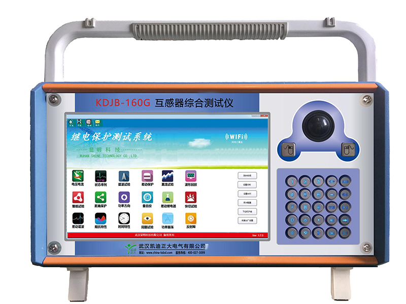 荊門(mén)KDJB-160G 互感器綜合測(cè)試儀