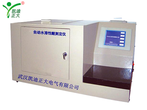 自動(dòng)水溶性酸測(cè)試儀