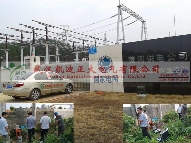 走進電網(wǎng)_水印.jpg